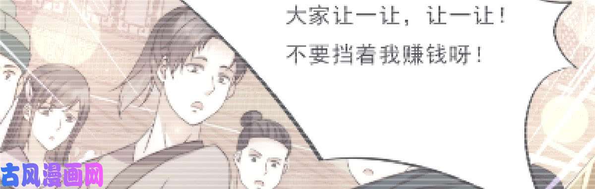 腹黑邪王宠入骨第21话 三倍暴击