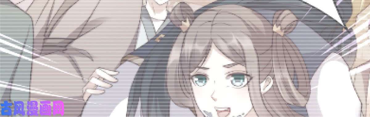 腹黑邪王宠入骨第21话 三倍暴击