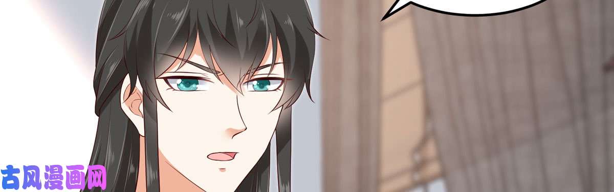 腹黑邪王宠入骨第21话 三倍暴击