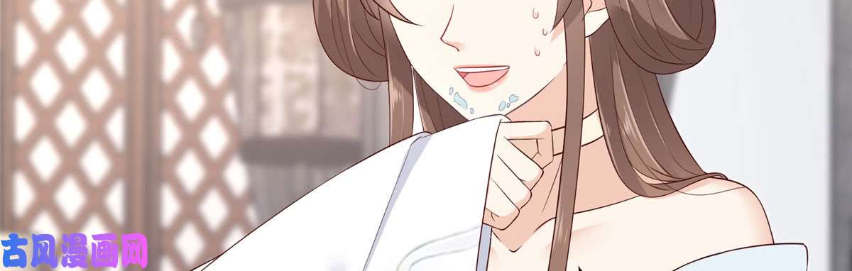 腹黑邪王宠入骨第21话 三倍暴击