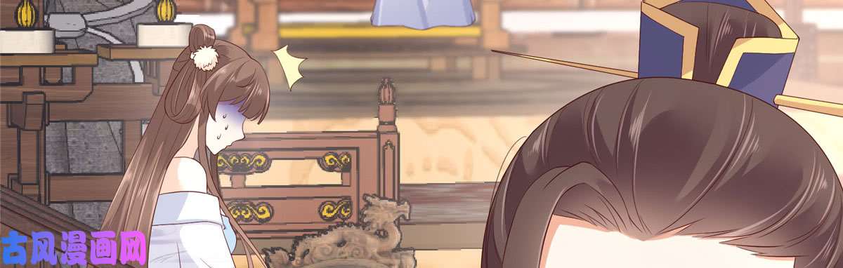 腹黑邪王宠入骨第21话 三倍暴击