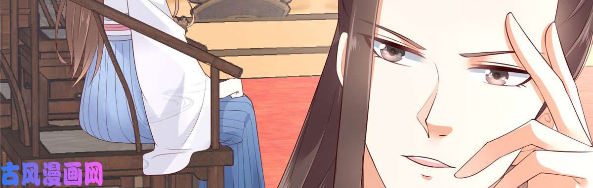 腹黑邪王宠入骨第21话 三倍暴击