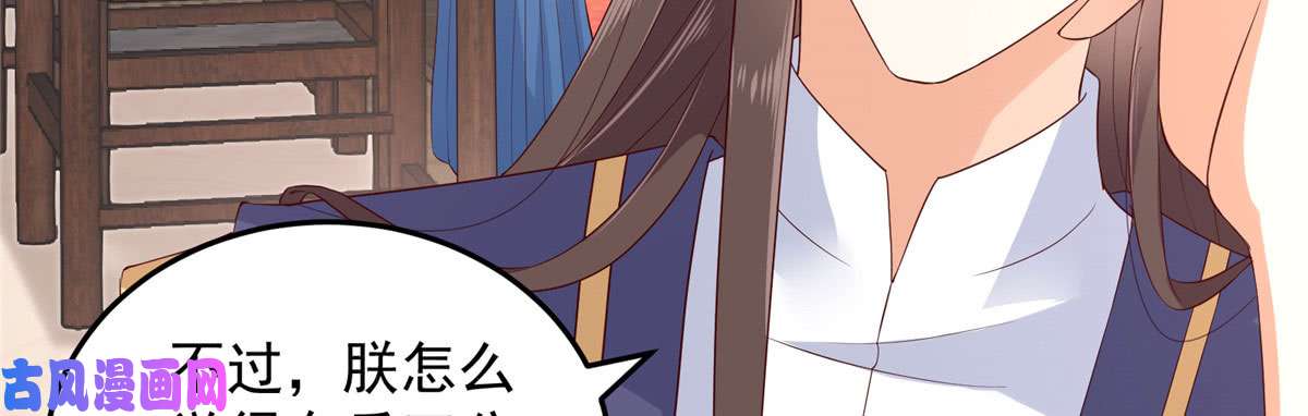 腹黑邪王宠入骨第21话 三倍暴击