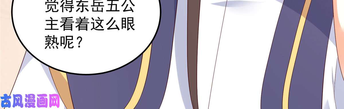 腹黑邪王宠入骨第21话 三倍暴击