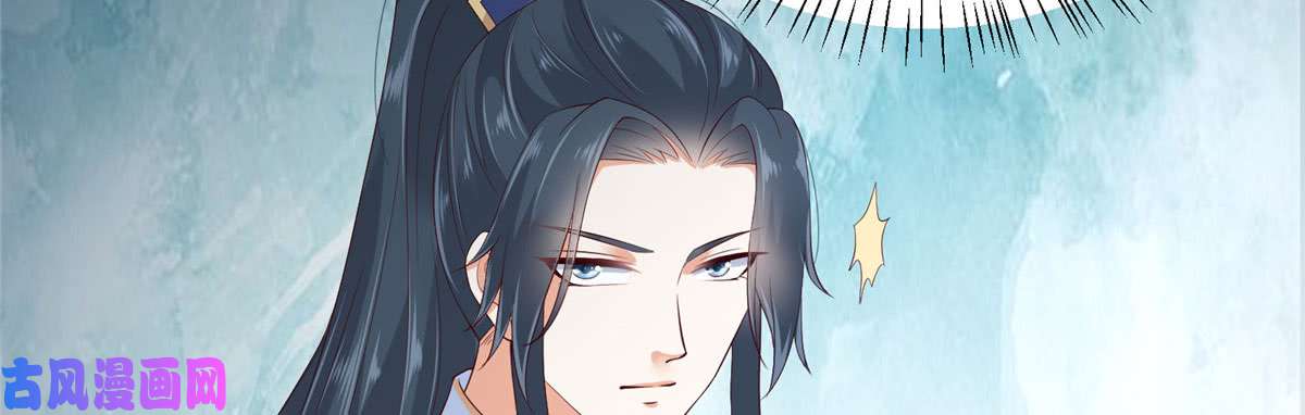 腹黑邪王宠入骨第21话 三倍暴击