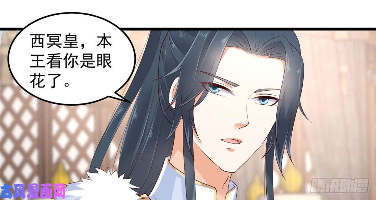 腹黑邪王宠入骨第21话 三倍暴击