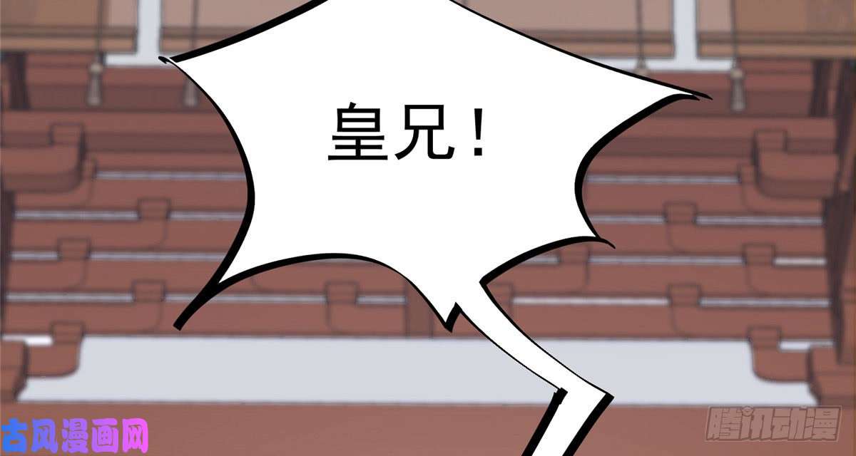 腹黑邪王宠入骨第21话 三倍暴击