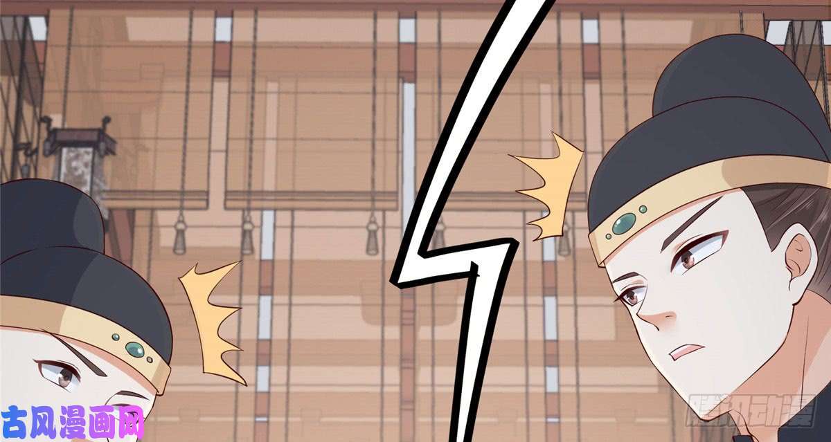 腹黑邪王宠入骨第21话 三倍暴击