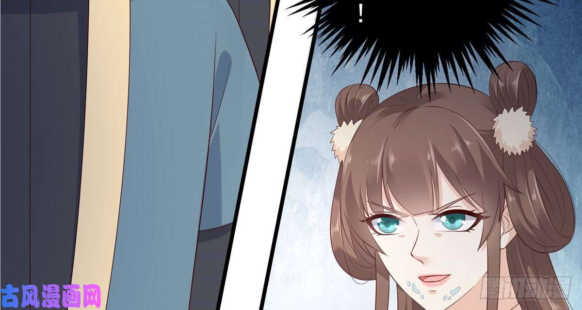 腹黑邪王宠入骨第21话 三倍暴击