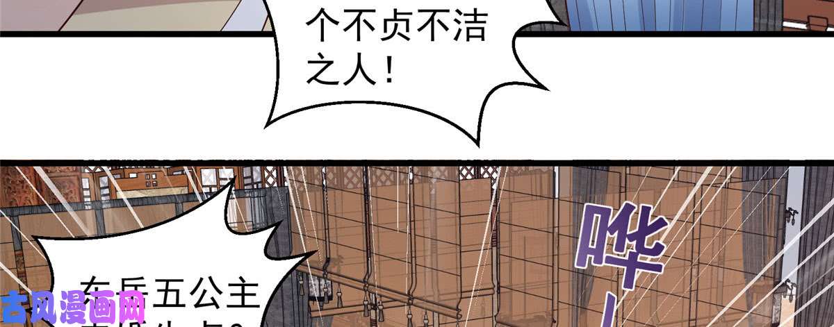 腹黑邪王宠入骨第21话 三倍暴击