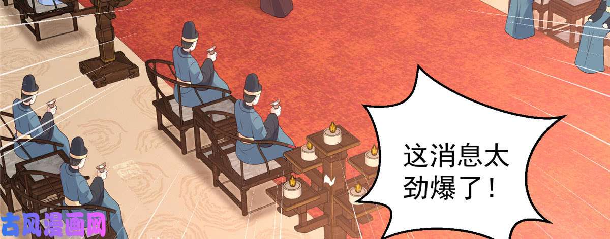 腹黑邪王宠入骨第21话 三倍暴击