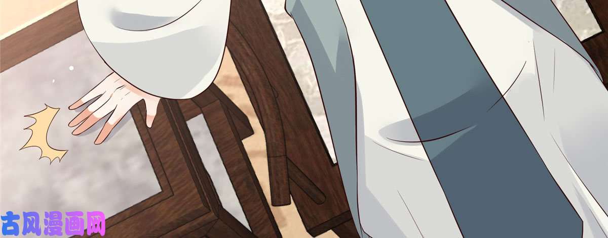 腹黑邪王宠入骨第21话 三倍暴击