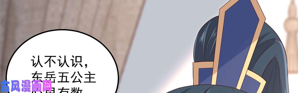 腹黑邪王宠入骨第21话 三倍暴击