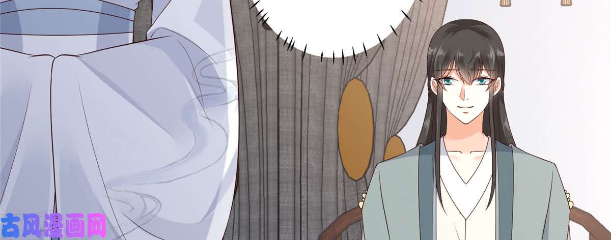 腹黑邪王宠入骨第21话 三倍暴击