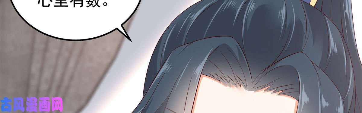 腹黑邪王宠入骨第21话 三倍暴击