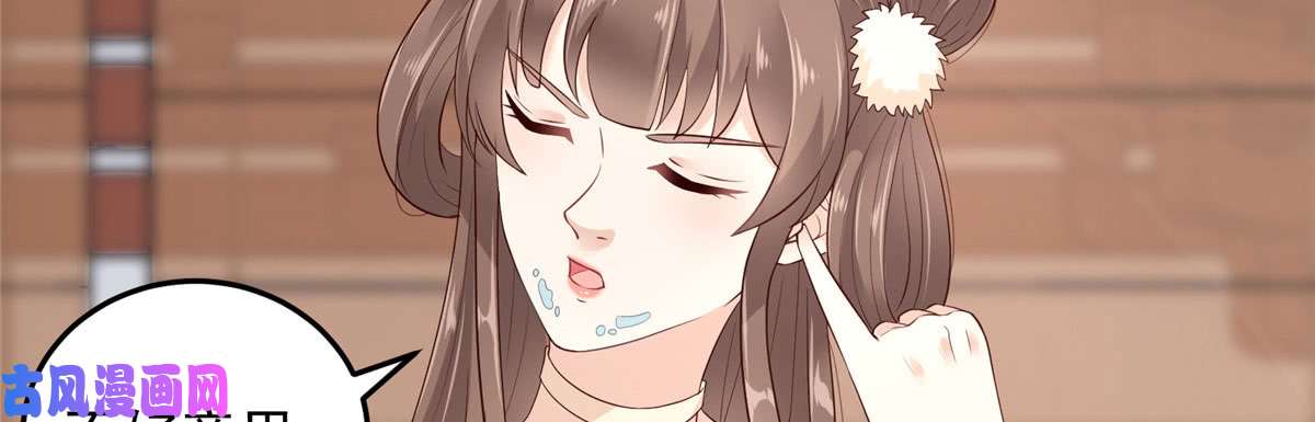 腹黑邪王宠入骨第21话 三倍暴击