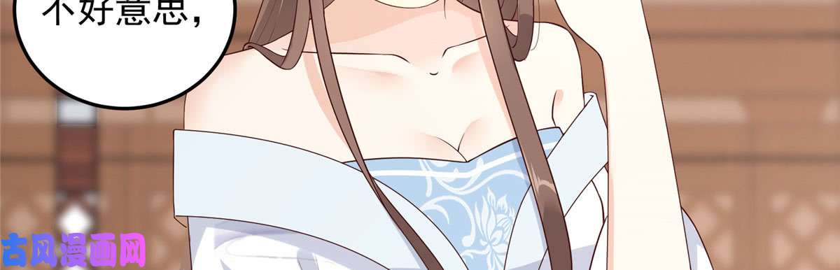 腹黑邪王宠入骨第21话 三倍暴击