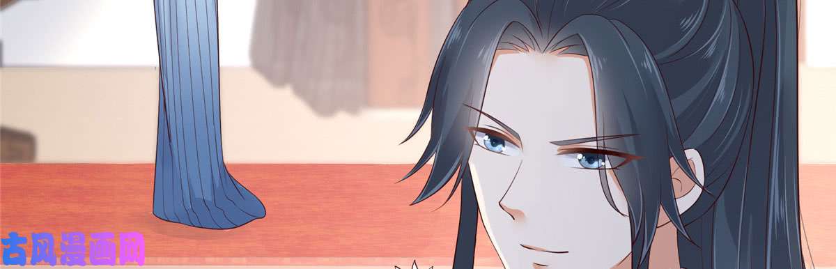 腹黑邪王宠入骨第21话 三倍暴击