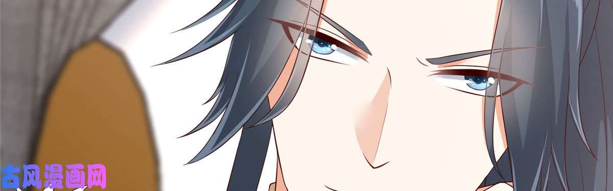 腹黑邪王宠入骨第21话 三倍暴击