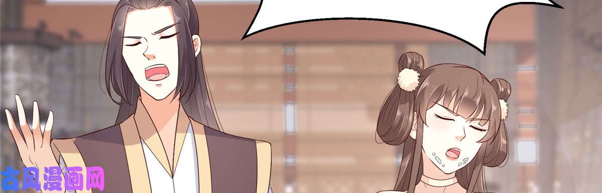 腹黑邪王宠入骨第21话 三倍暴击