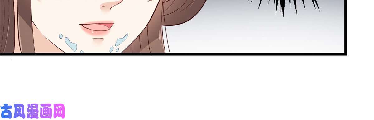 腹黑邪王宠入骨第21话 三倍暴击