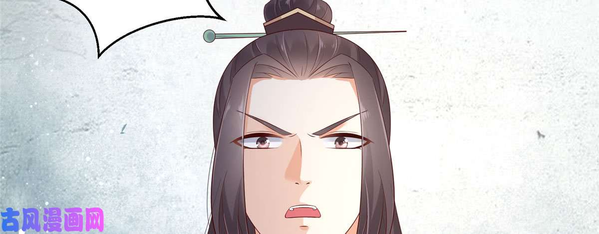 腹黑邪王宠入骨第22话 退婚休夫！