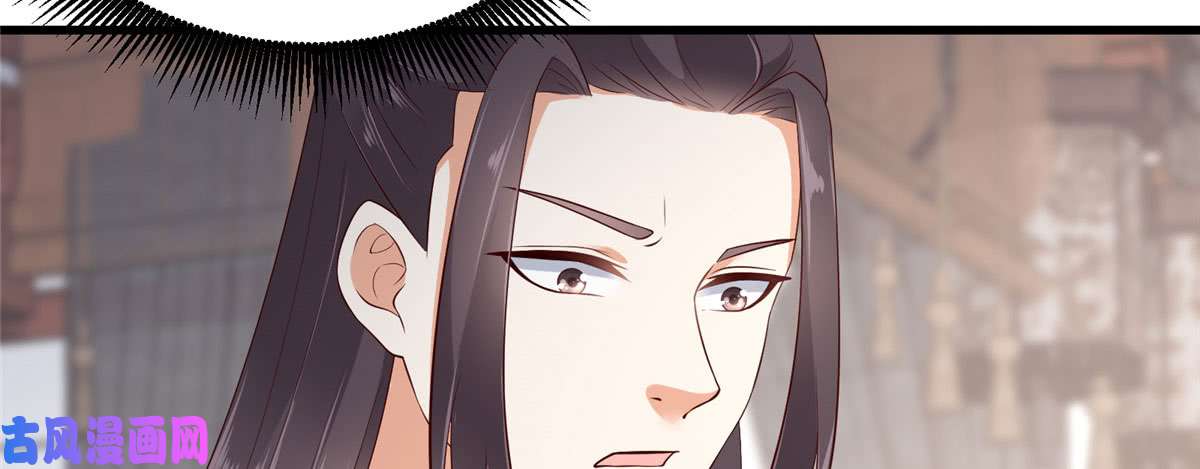 腹黑邪王宠入骨第22话 退婚休夫！