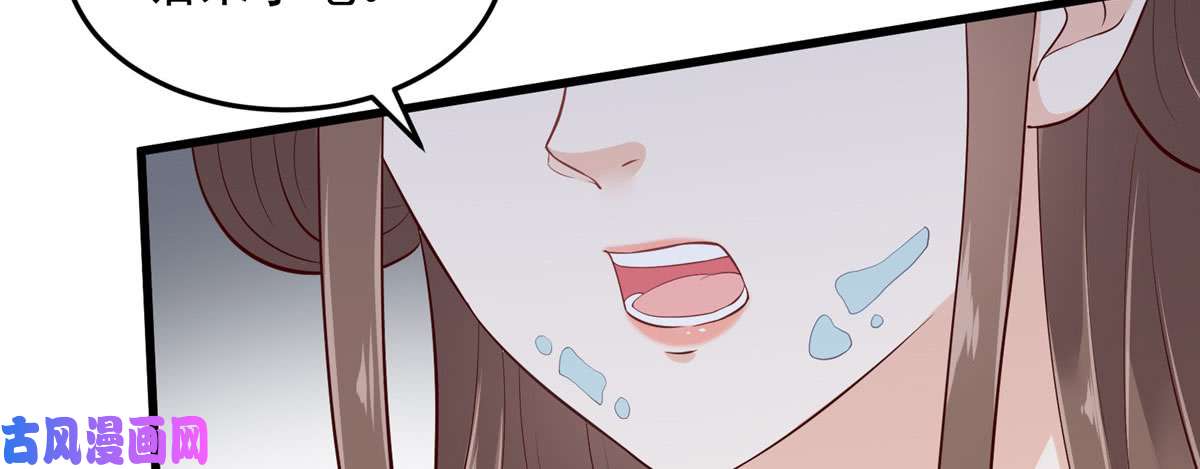 腹黑邪王宠入骨第22话 退婚休夫！