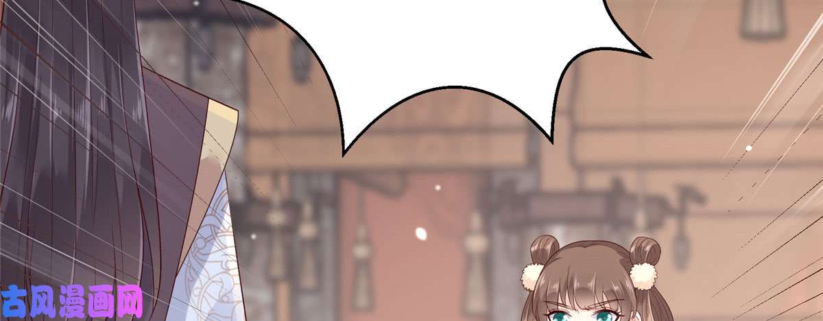 腹黑邪王宠入骨第22话 退婚休夫！