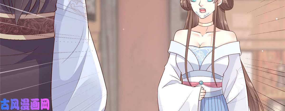 腹黑邪王宠入骨第22话 退婚休夫！