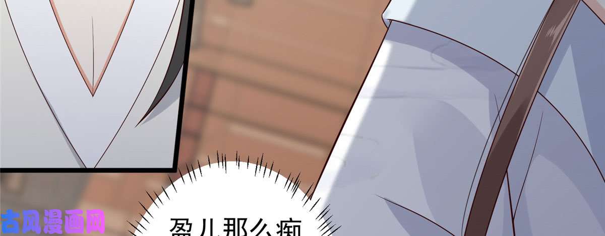 腹黑邪王宠入骨第22话 退婚休夫！