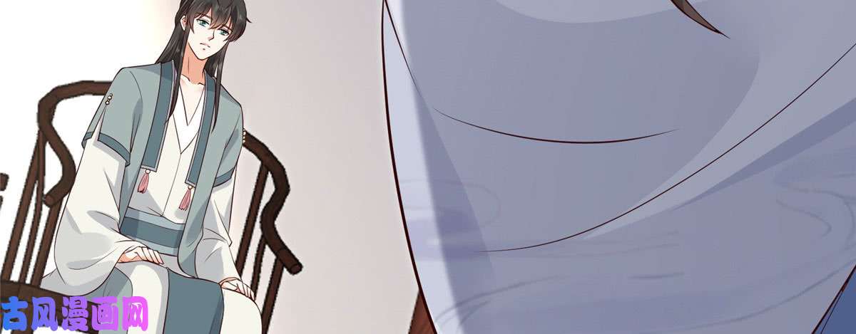 腹黑邪王宠入骨第22话 退婚休夫！