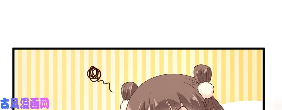 腹黑邪王宠入骨第22话 退婚休夫！