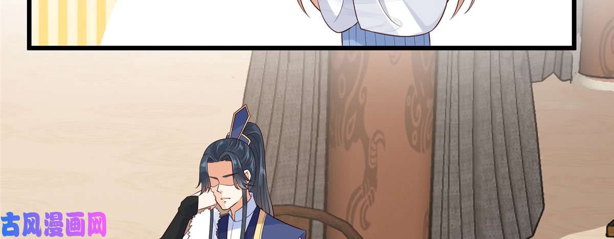 腹黑邪王宠入骨第22话 退婚休夫！