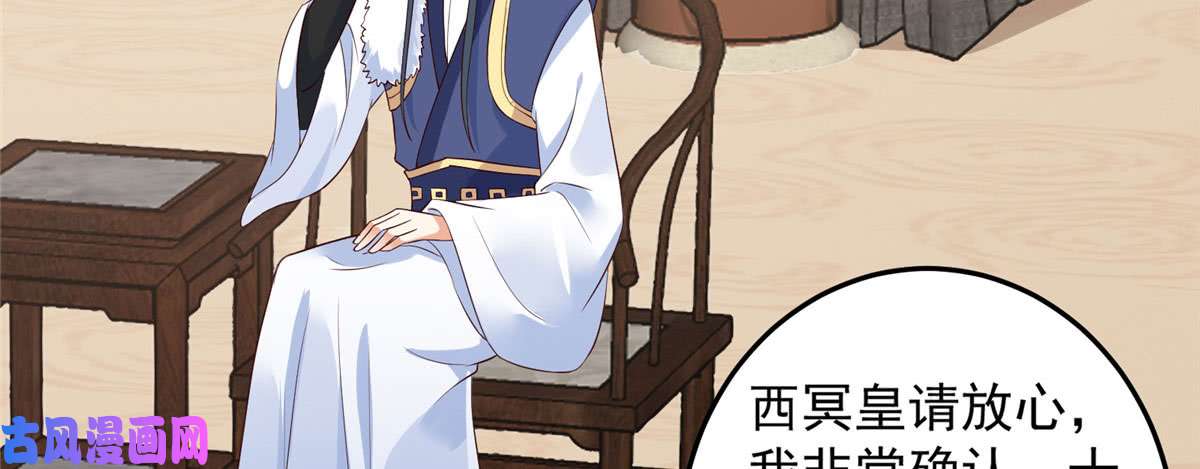 腹黑邪王宠入骨第22话 退婚休夫！