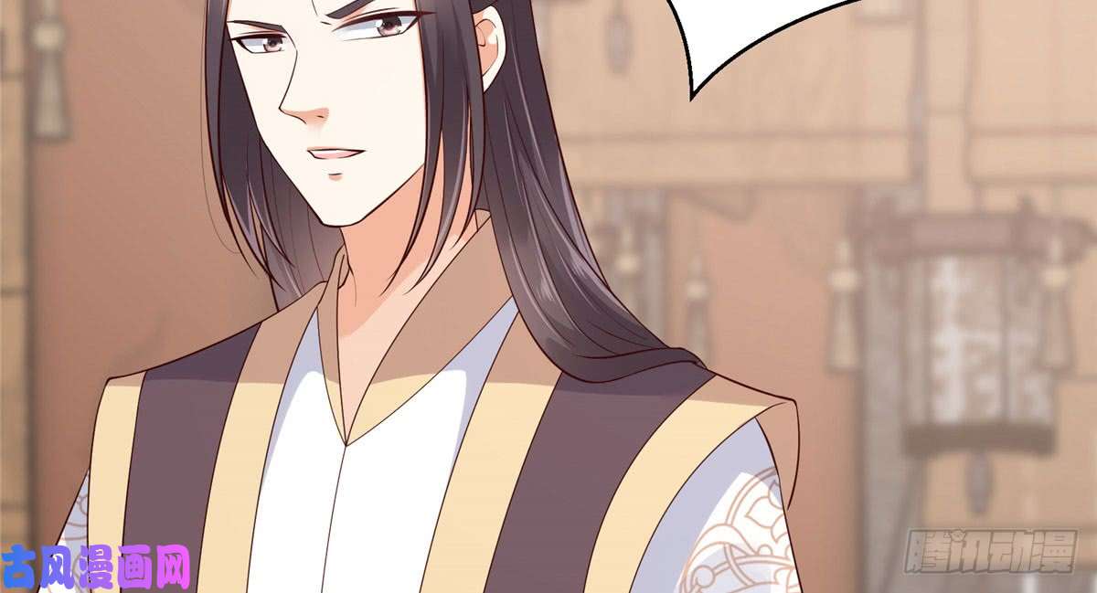 腹黑邪王宠入骨第22话 退婚休夫！