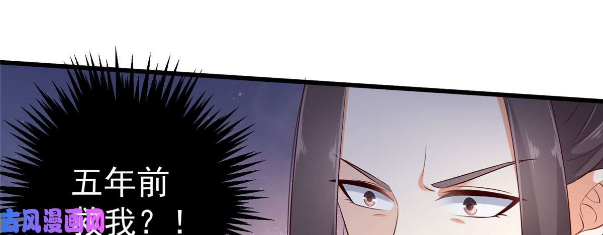 腹黑邪王宠入骨第22话 退婚休夫！