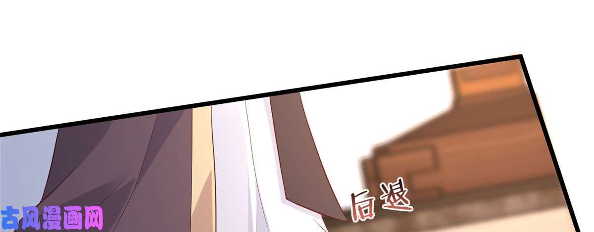 腹黑邪王宠入骨第22话 退婚休夫！