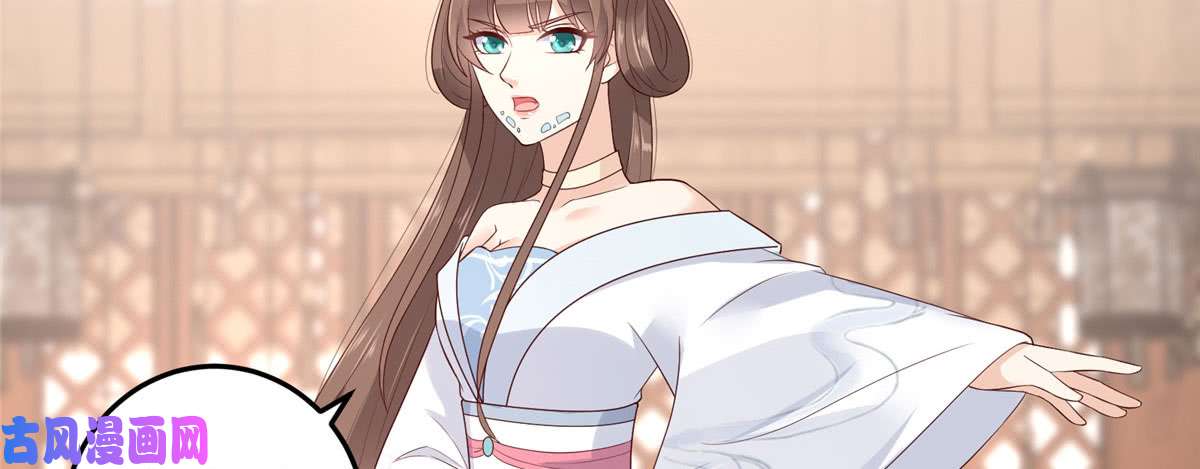 腹黑邪王宠入骨第22话 退婚休夫！