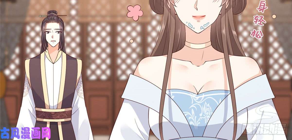 腹黑邪王宠入骨第23话 要钱不要命