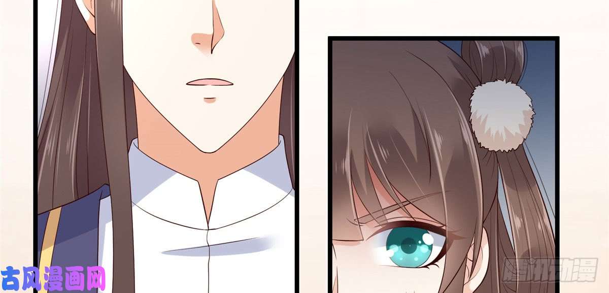 腹黑邪王宠入骨第23话 要钱不要命