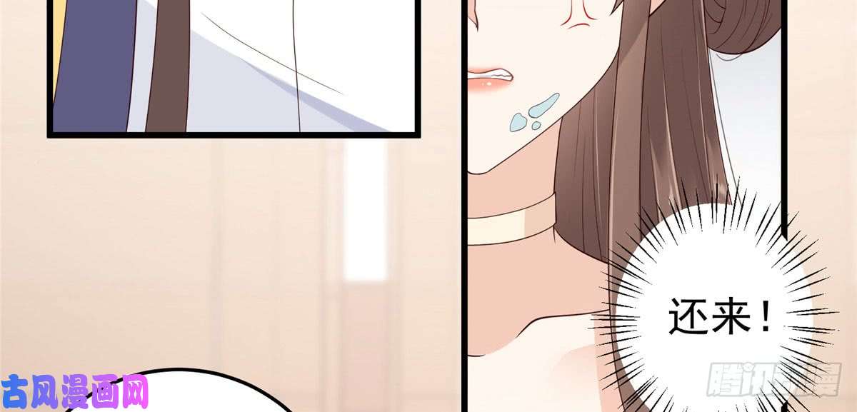 腹黑邪王宠入骨第23话 要钱不要命