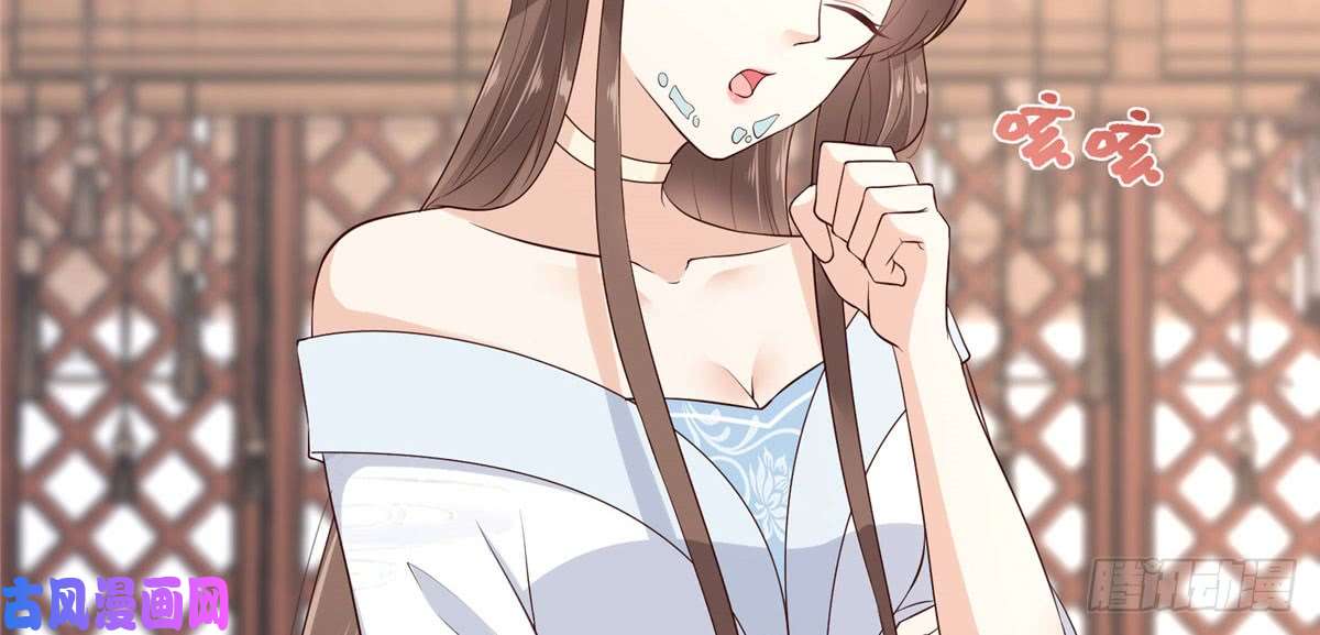 腹黑邪王宠入骨第23话 要钱不要命