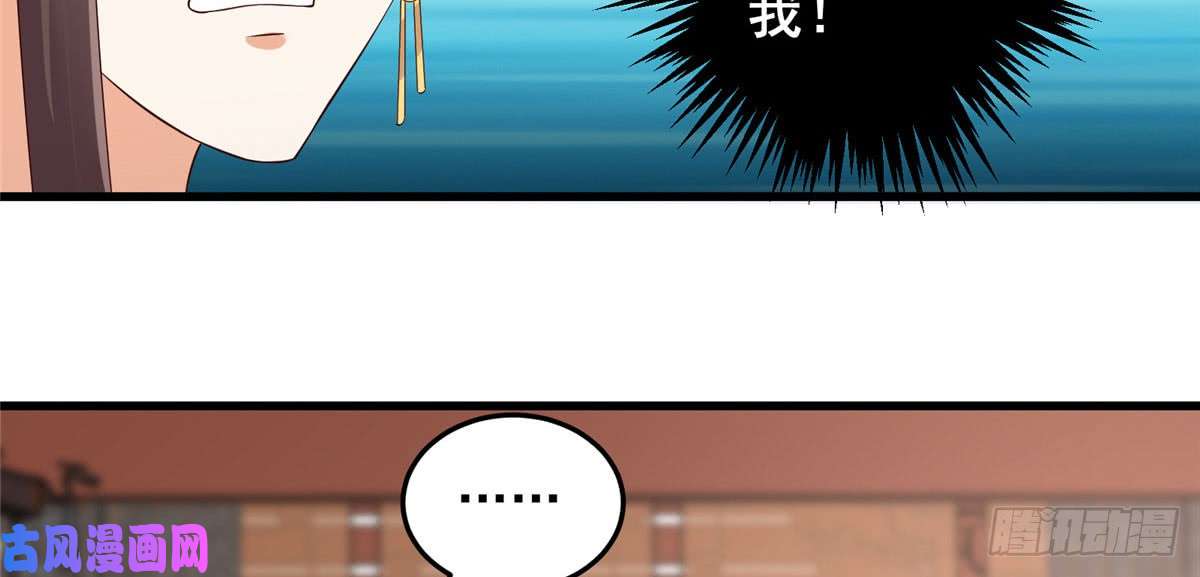 腹黑邪王宠入骨第23话 要钱不要命