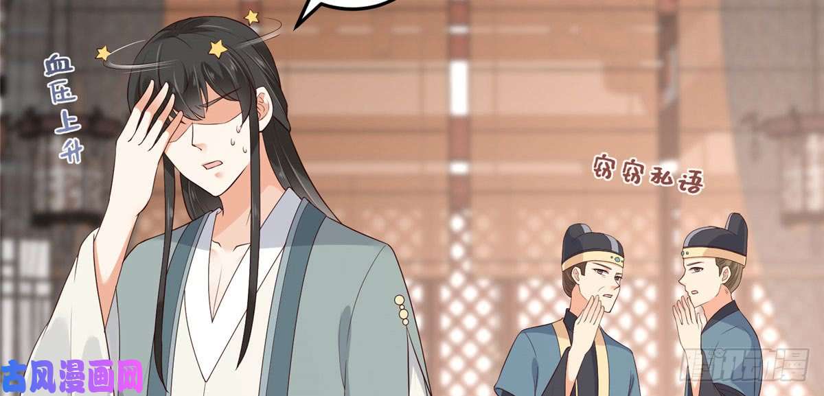 腹黑邪王宠入骨第23话 要钱不要命