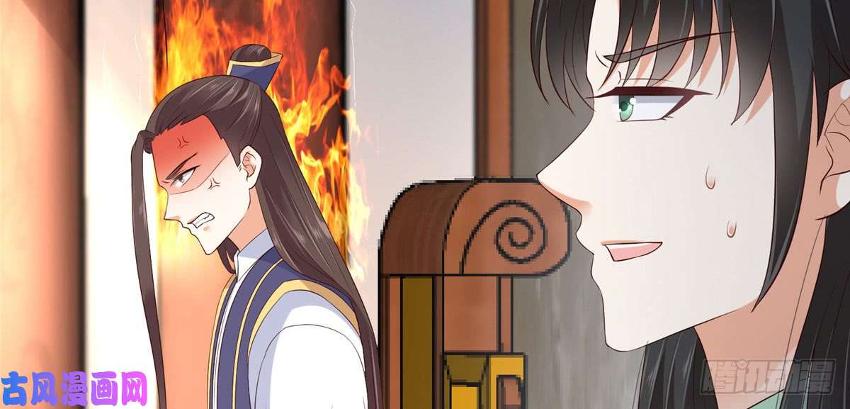 腹黑邪王宠入骨第23话 要钱不要命