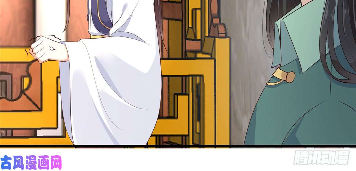 腹黑邪王宠入骨第23话 要钱不要命