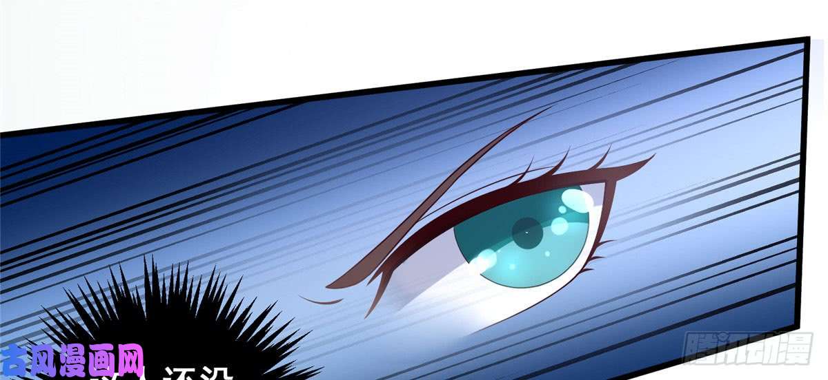 腹黑邪王宠入骨第23话 要钱不要命