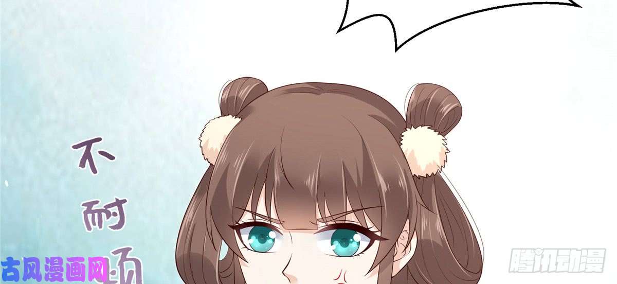 腹黑邪王宠入骨第23话 要钱不要命