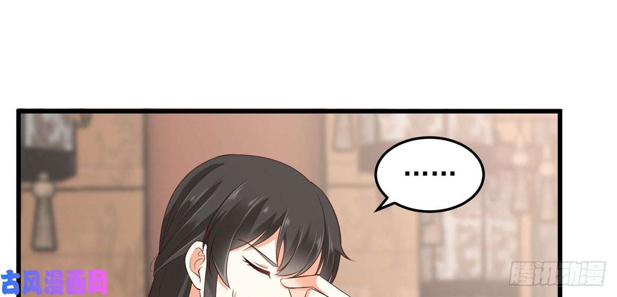 腹黑邪王宠入骨第23话 要钱不要命